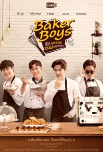 Baker Boys (Tagalog Dubbed)