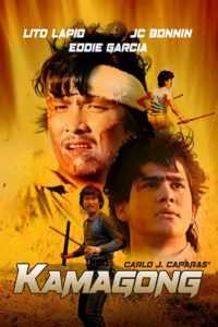 Kamagong (Digitally Restored)