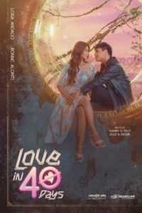 Finale – Love in 40 Days