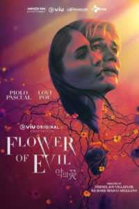 Finale – Flower of Evil (Philippine Adaptation)