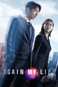 Again My Life (Tagalog Dubbed)