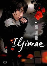 Iljimae (Tagalog Dubbed)