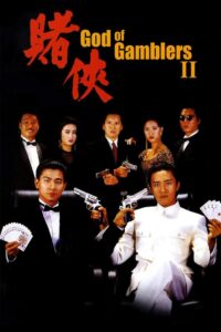 God of Gamblers II (Tagalog Dubbed)