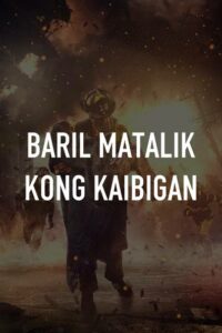 Baril, Matalik Kong Kaibigan