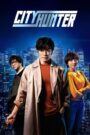 City Hunter (Tagalog Dubbed)