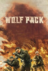 Wolf Pack (Tagalog Dubbed)